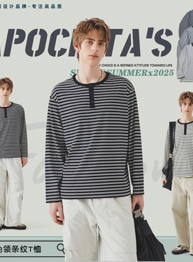 APO男装 |撞色条纹长袖男T恤春季新款潮牌宽松圆领内搭上衣打底衫