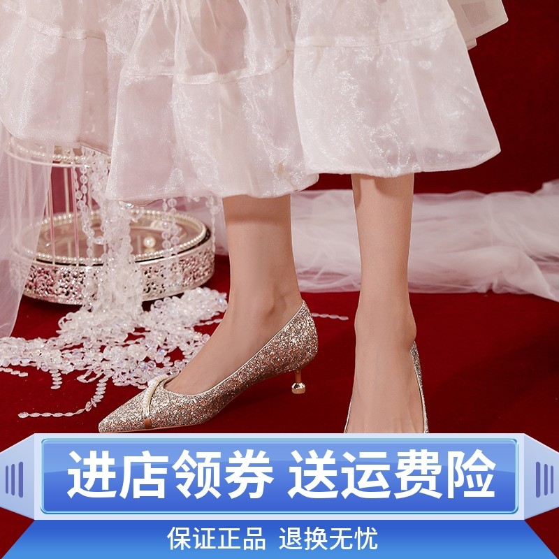 媚爱婚鞋  主婚纱新娘鞋亮片高跟鞋女2023年新款伴娘细跟珍珠单鞋
