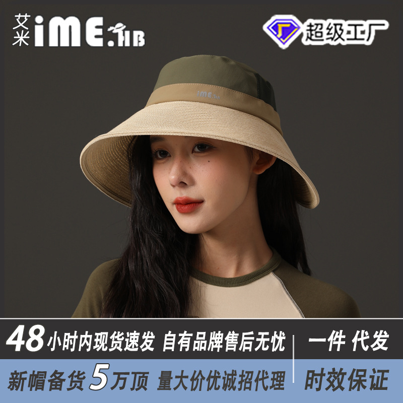 N&F夏季草编春季帽子尼龙渔夫帽户外防晒遮阳透气空顶帽现货