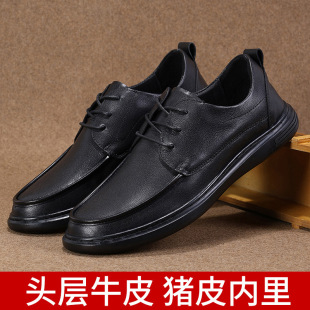 男性头层牛皮低帮韩版潮流皮鞋 休闲运动商务两用年轻款时尚皮鞋
