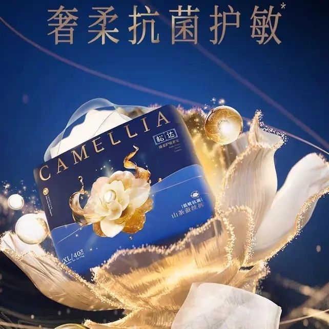 松达山茶蚕丝夏季超薄纸尿裤