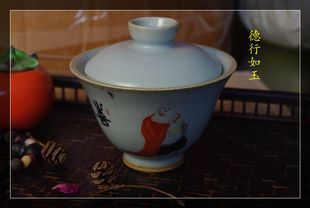 美院手绘 陶泥内外汝釉禅意人物盖碗知足长乐 平价不议!