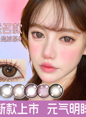 blackrose美瞳半年抛女网红大小直径隐形近视眼镜正品大牌自然款