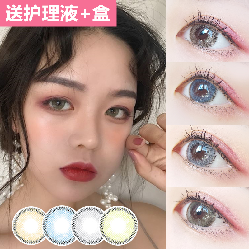 买一送二(送护理液+精美镜盒)不同度数备注