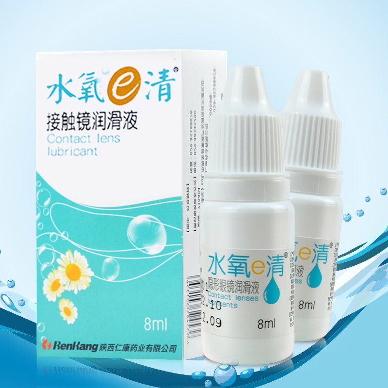 美瞳接触镜润滑液隐形眼镜水润眼液滴眼液保湿护理液正品硅水凝胶