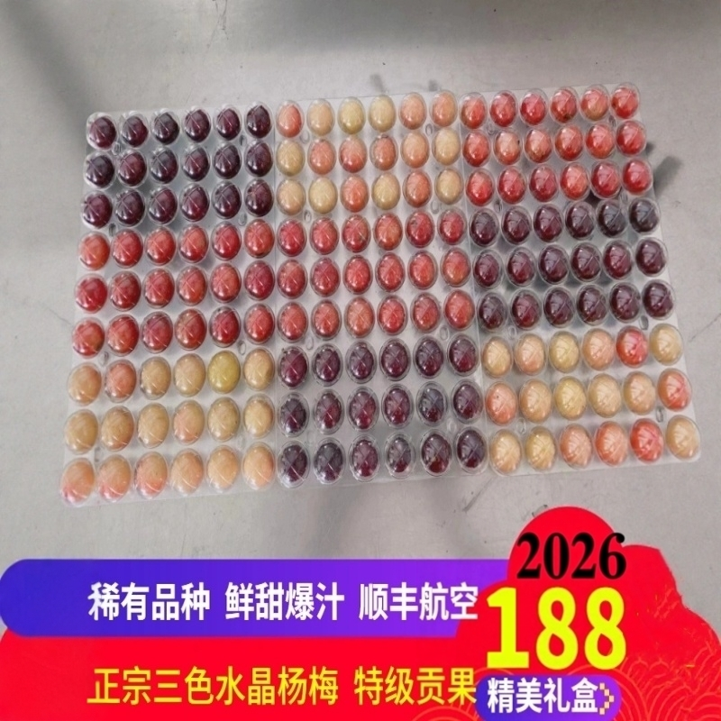 三色款正宗余姚水晶白杨梅无锡马山水晶杨梅3斤5斤礼盒装端午送礼