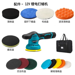 汽车美容超细纤维收蜡盘海绵盘抛光机上蜡巾上蜡打蜡盘收蜡片粘盘