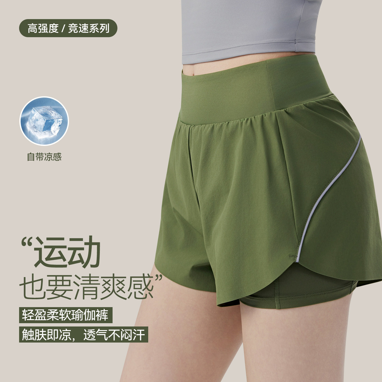 假两件运动短裤女户外跑步高腰瑜伽短裤带口袋宽松休闲短款健身裤