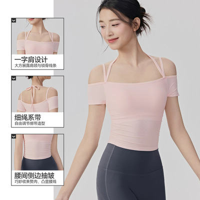 一字肩瑜伽服上衣带胸垫女挂脖系带健身短袖t恤显瘦普拉提训练服