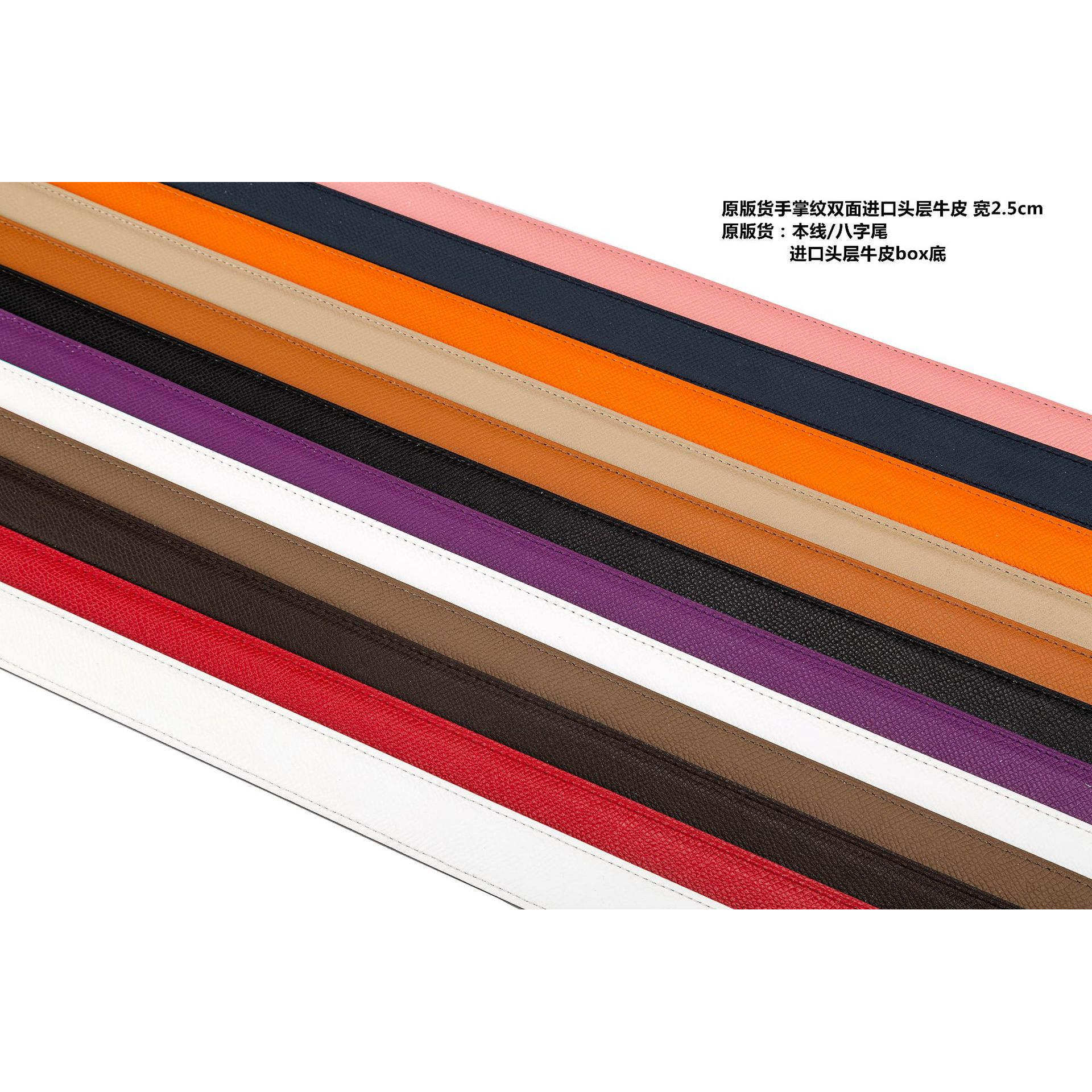 高端品质原版togo皮女款头层牛皮腰带手掌纹box底2.5cm宽多色皮带