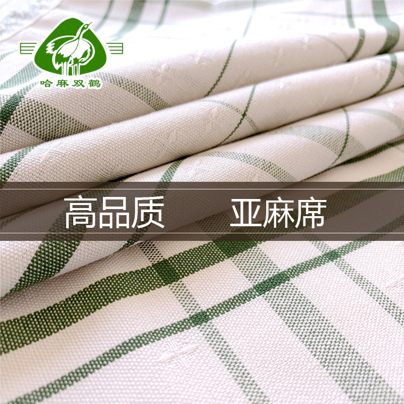 哈麻双鹤纯亚麻凉席三件套天然可机洗单人加厚母婴可折叠粗布床单