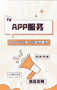 公众号服务号推广小程序授权注册扫码关注公共号APP拉新用户任务h
