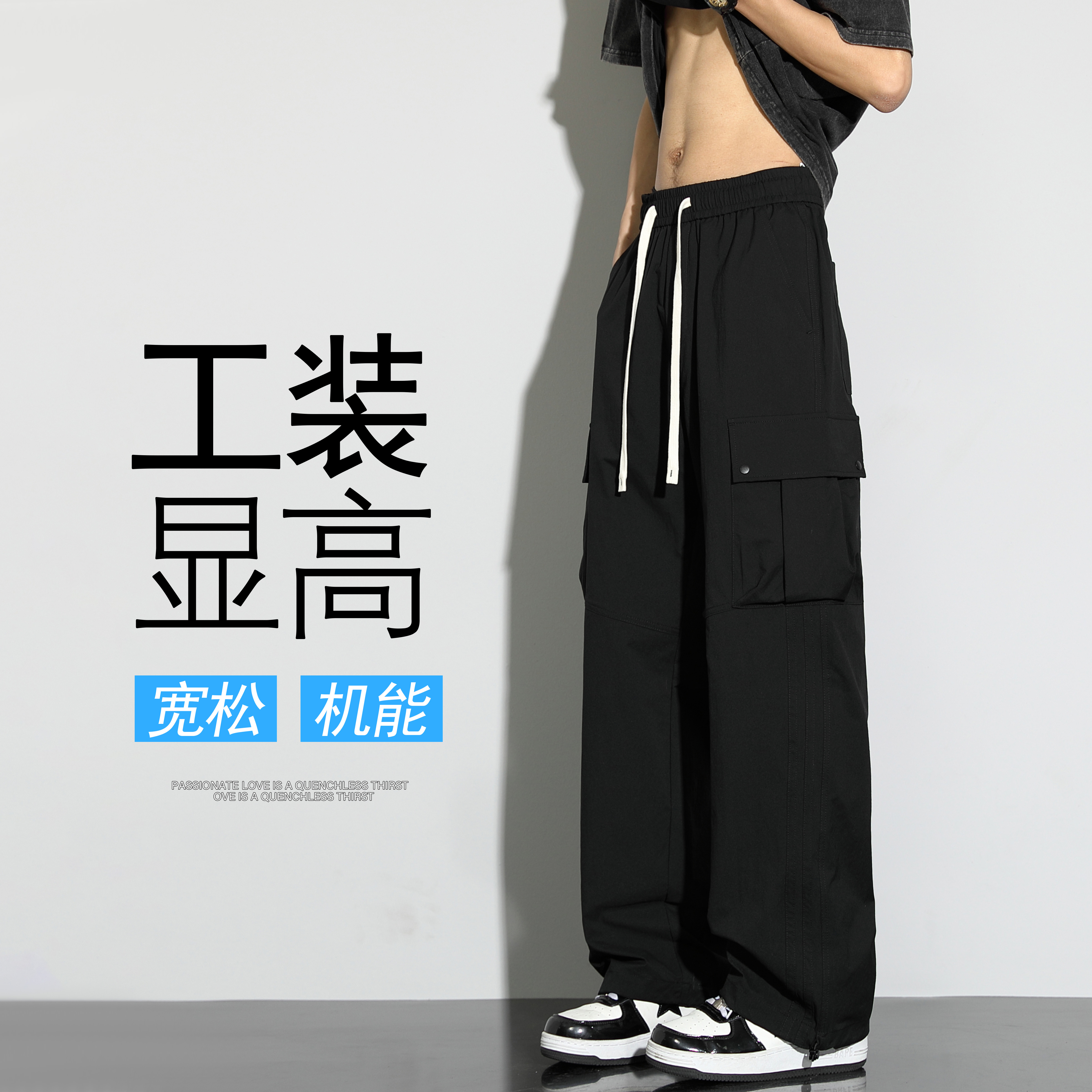 男款裤子夏季冲锋裤高街运动工装裤男士2025新款黑色休闲裤