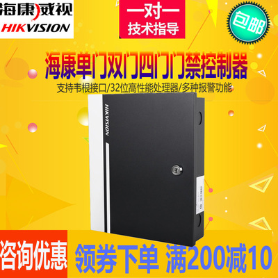 海康威视门禁控制器带消防联动