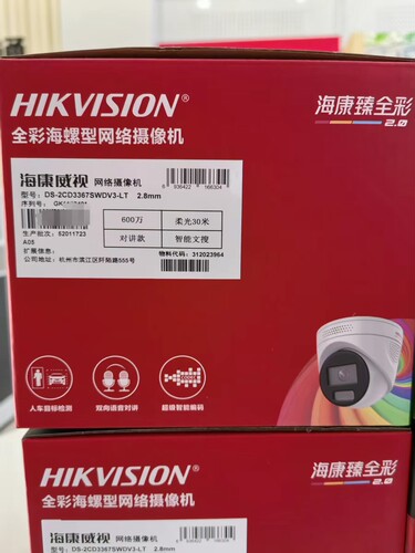 海康威视臻全彩2.0对讲600万网络高清家用室内半球3347SWDV3-LT