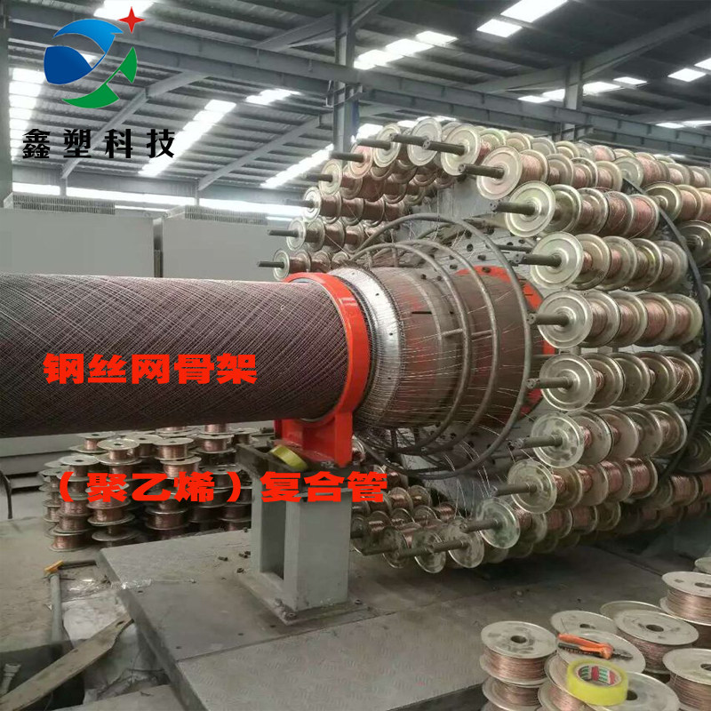 pe钢丝网骨架(聚乙烯)复合管给水管消防管孔网钢带钢骨架复合管