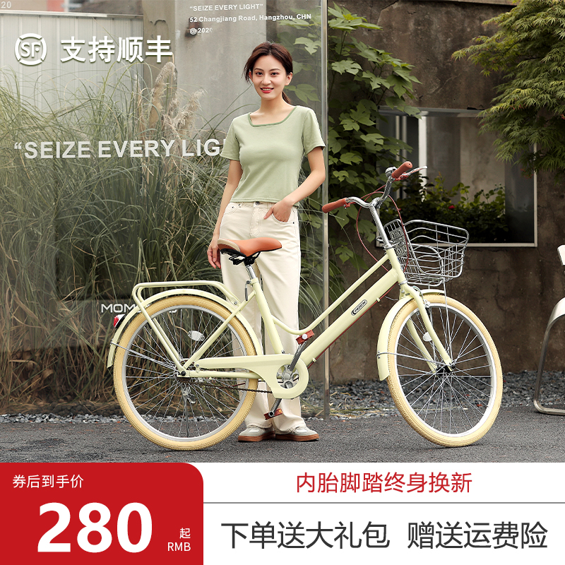 【升級加厚車架】通勤自行車24寸