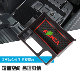 专用于马自达阿特兹2020款 扶手箱储物盒中央收纳置物盒内饰改装