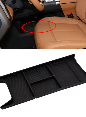 适用于奇瑞26款iCAR V27中控下层储物盒置物盒中控内饰置物收纳盒