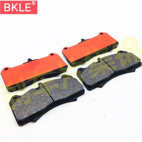 bkle正品 AP9560 AP9561 AP8521 AP8520 大六6活塞陶瓷改装刹车片
