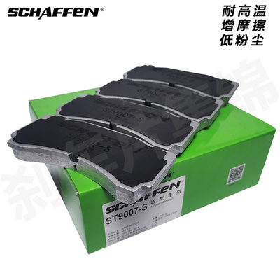 雷迅N3大四活塞高性能竞技刹车片