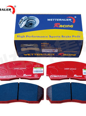 WR红皮 ap5200/9200/9440/5040/5000+D2四活塞竞技赛道改装刹车片