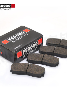 FERODO 菲罗多 DS2500 AP5200 AP9200 5040 CP9440大四活塞刹车片