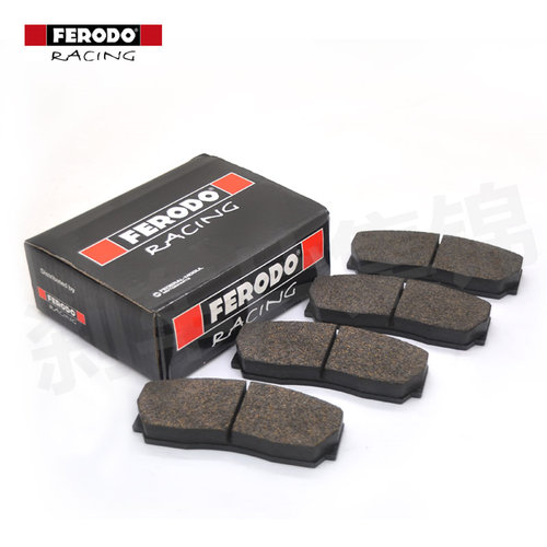 菲罗多DS2500大四活塞改装刹车片