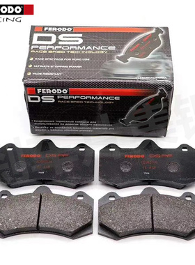 FERODO菲罗多DSPF AP7040 AP9040 SRQ TT SPORT 大六活塞刹车片