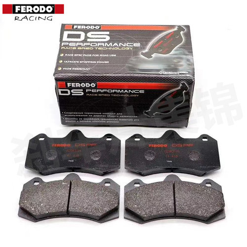 菲罗多DSPFap9040改装刹车片