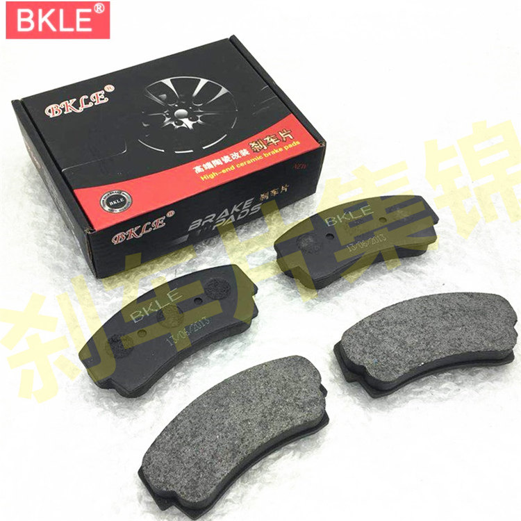 BKLE AP5100 台湾D2小四4活塞 D1 雷迅N1r arma 双活塞改装刹车片