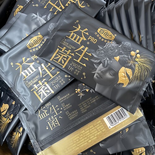 自由点益生菌卫生巾独立包装一包一片试用装酒店宾馆超市可开普票