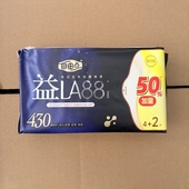 自由点益生菌430卫生巾量大夜用超级薄久坐双吸收超干爽棉柔亲肤