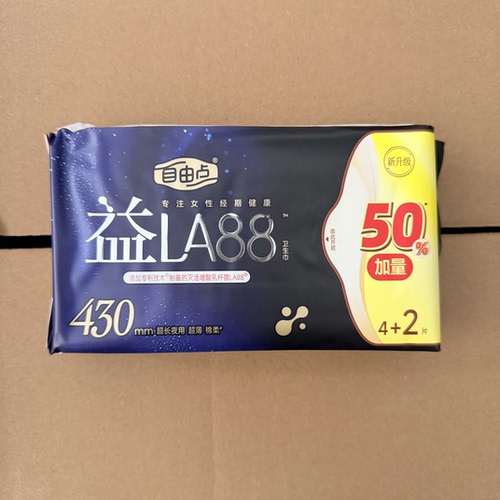 加长430卫生巾自由点益生菌超薄