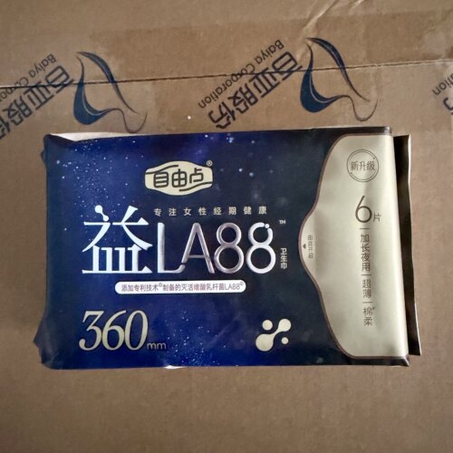 360mm夜用卫生巾自由点益生菌款