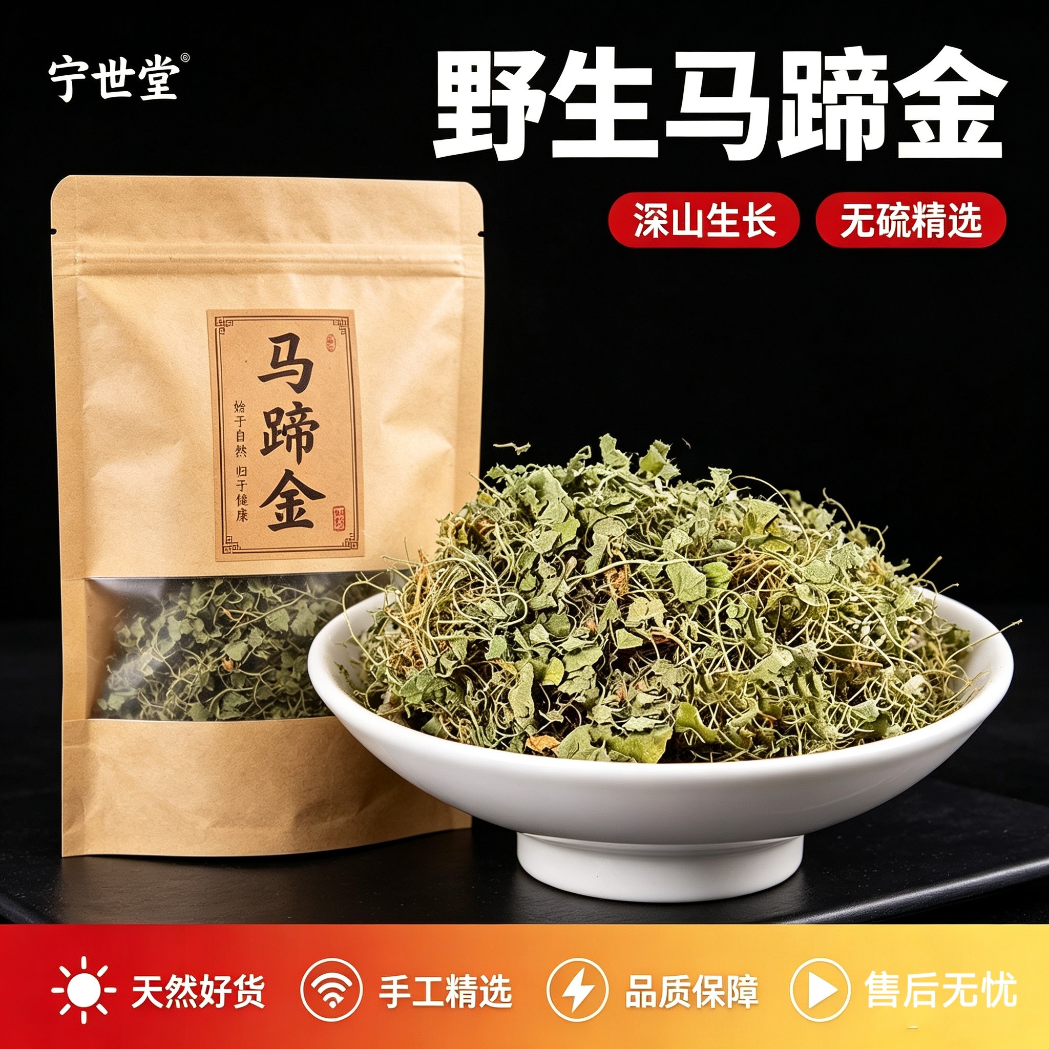 马蹄金中药材马蹄金正品马蹄金荷包草黄胆草小叶金钱草螺草马蹄草
