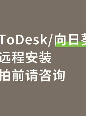 街霸6Mod远程安装
