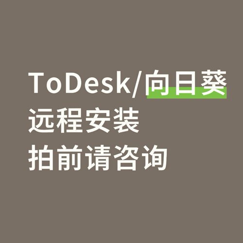 街霸6Mod远程安装