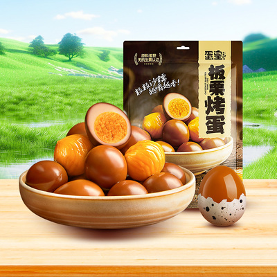 盒马代购 盐津铺子 板栗烤蛋357g 休闲零食解馋休闲小吃卤蛋即食