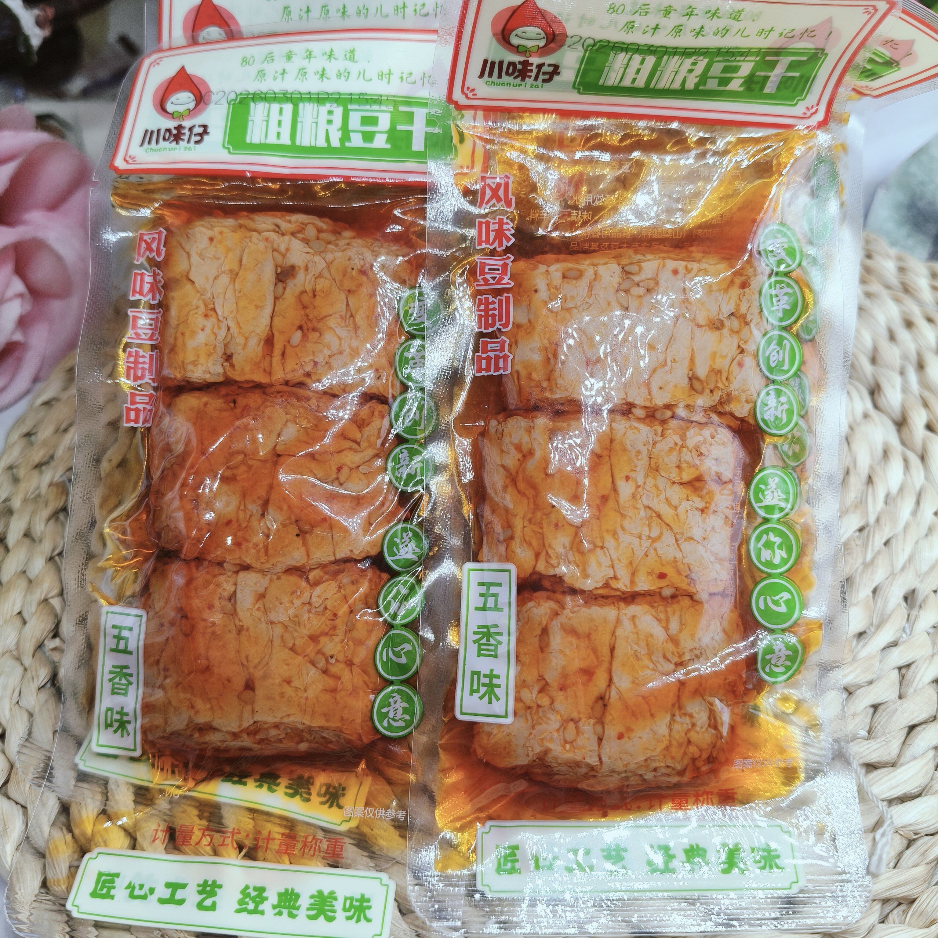 3月川味仔粗粮豆干五香味风味豆制品辣味零食豆干豆制品食品好吃