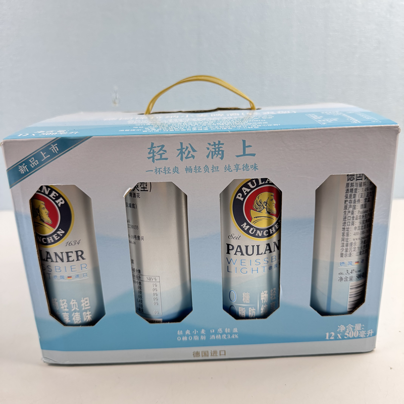 山姆代购  保拉纳小麦啤酒轻爽型德国进口