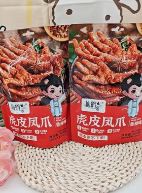 新日期仙鹤来鸡爪虎皮凤爪追剧解馋下饭神器香辣味卤香味网红零食
