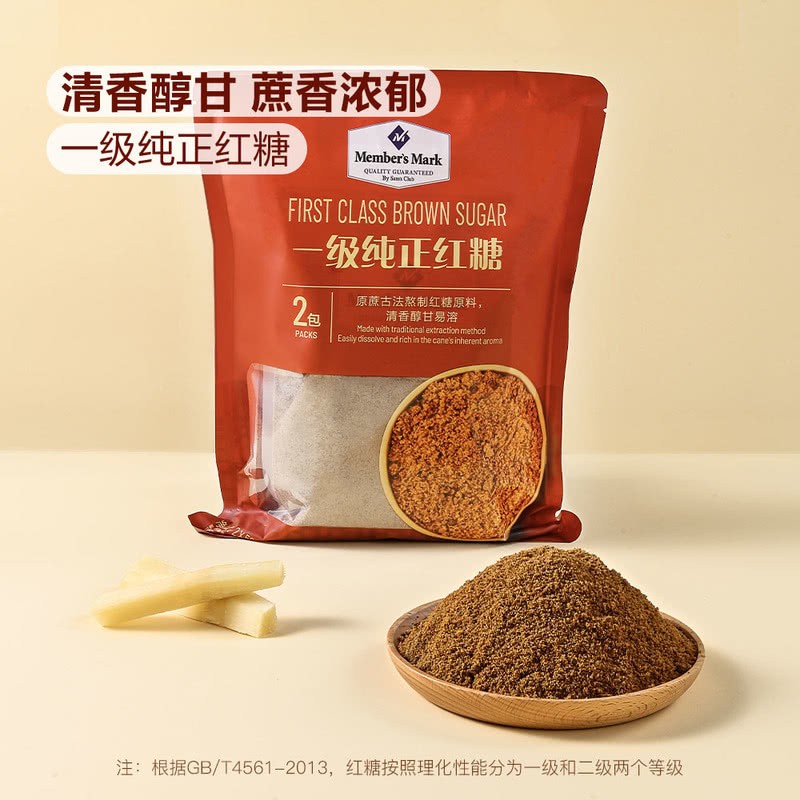 山姆MM一级纯正红糖 1kg 原蔗糖古法熬制正品代购调理经期滋养