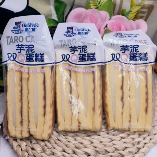 哈兰德芋泥双Q蛋糕学生宿舍办公室营养早餐下午茶夹心三明治儿童