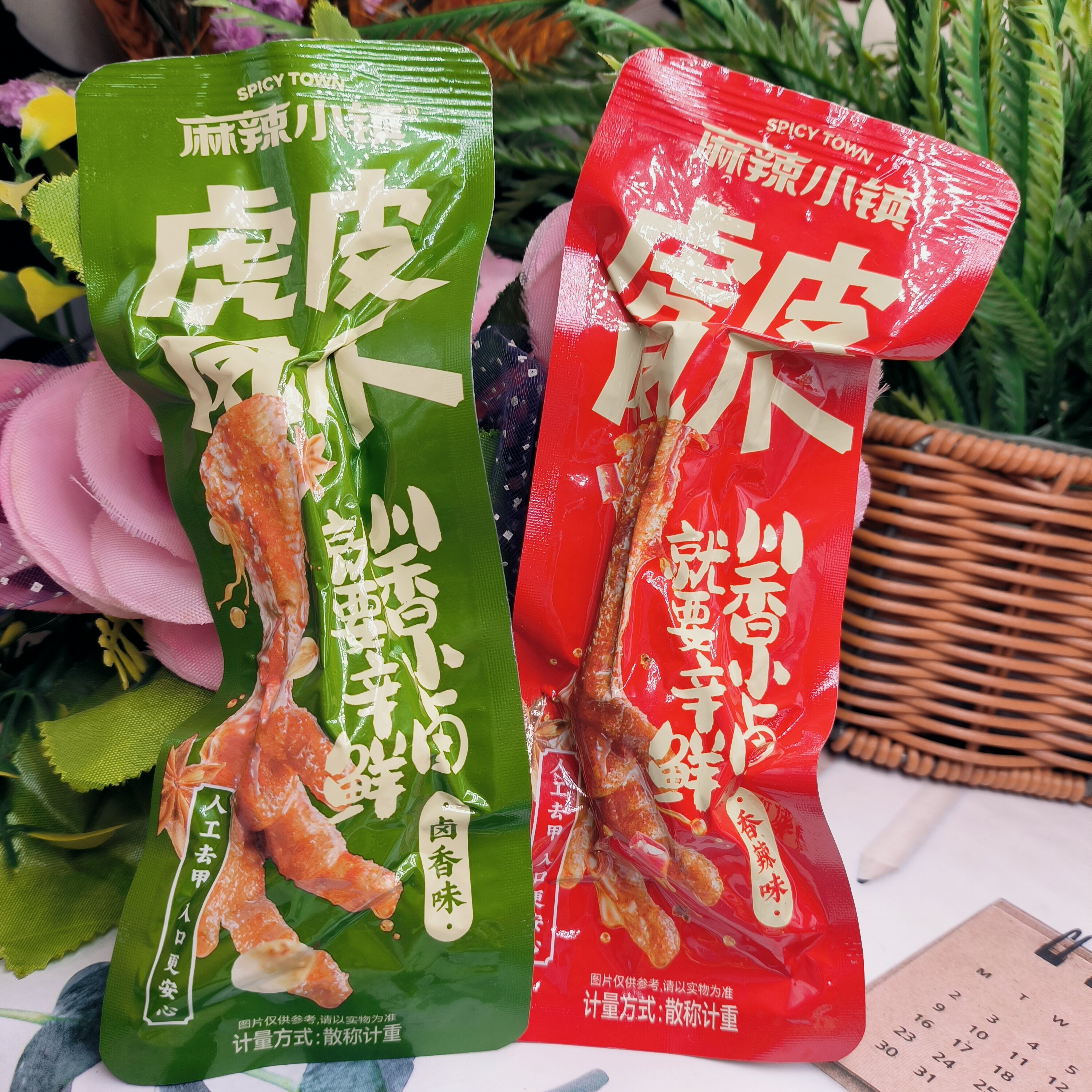 3月麻辣小镇虎皮凤爪卤香香辣混合口味散装称重开袋即食好吃休闲