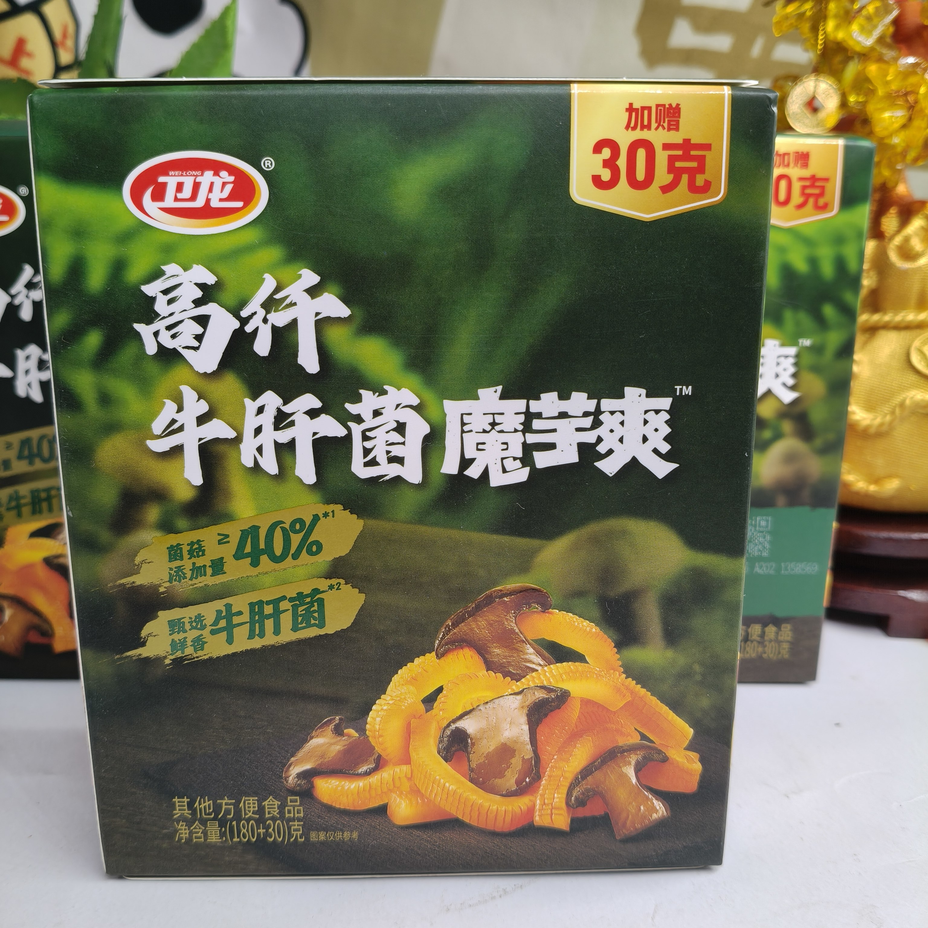 3月份卫龙高纤牛肝菌魔芋独立小包含膳食纤维辣条独立包装乐享装