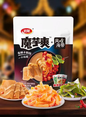 开市客代购卫龙魔芋爽风吃海带1kg香辣素毛肚麻酱魔芋爽独立包装