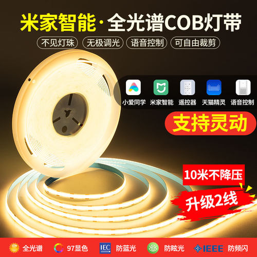 cob灯带线性双眼皮吊顶悬浮吊顶