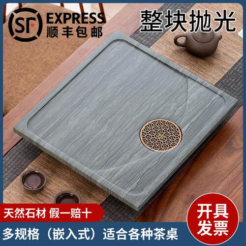 天然石茶盘嵌入式中间面板