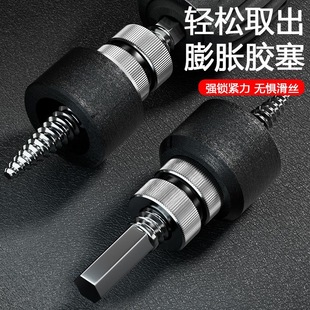 电钻断丝拆除工具 膨胀管取出器工业级高硬度六角柄螺丝螺栓便携式